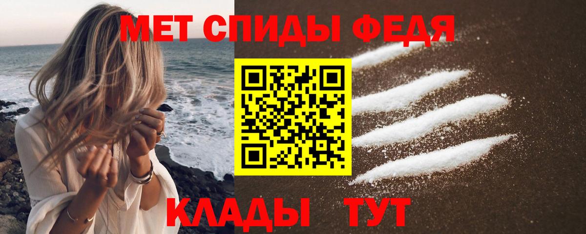 АМФЕТАМИН  АМФ Розовый  Вход с VPN  Amphetamine  Челябинск 