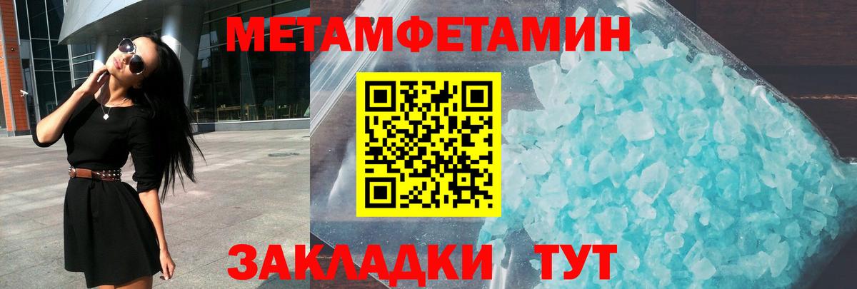 АМФ 97% Челябинск