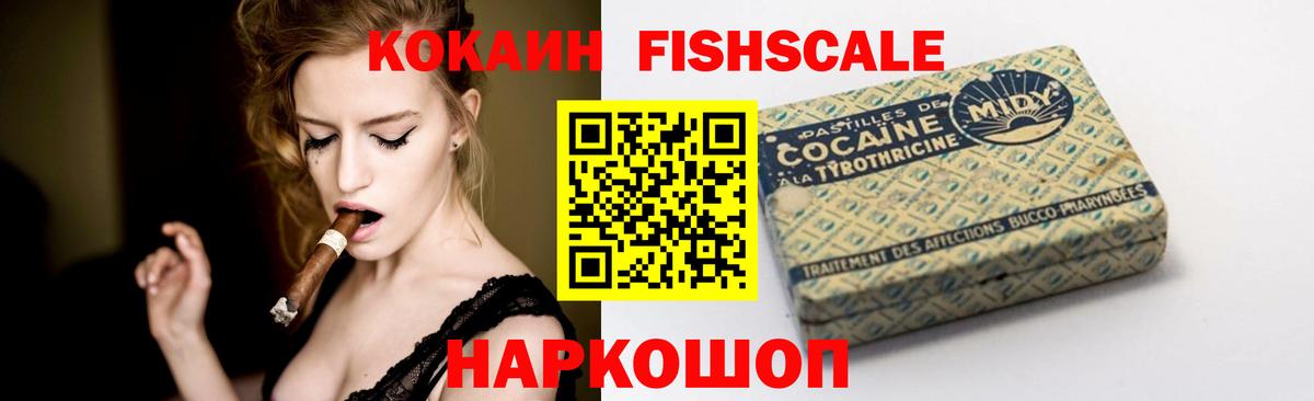 Cocaine Columbia Челябинск