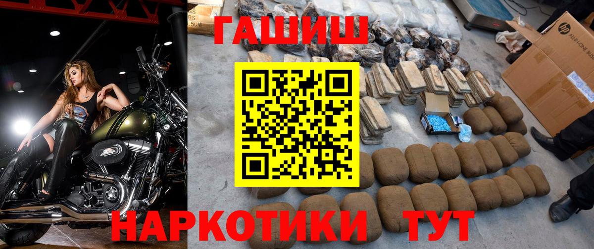 Гашиш hashish  Гашиш 40% ТГК  Вход с VPN  Челябинск 
