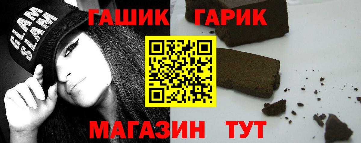 ГАШ AMNESIA HAZE Челябинск