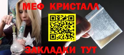 гашишное масло Волжский