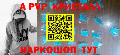 гидра Волгодонск