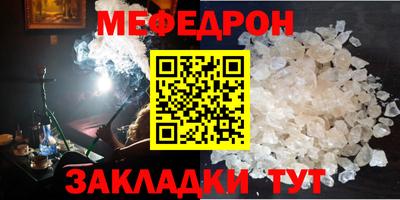 гашишное масло Волжский