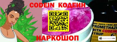 мефедрон Волжск