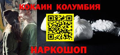гашишное масло Волжский