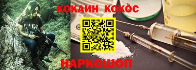 гидра Волгодонск