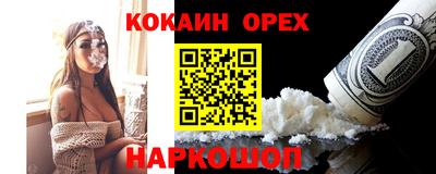 гашишное масло Волжский