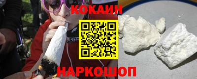 мефедрон Волжск
