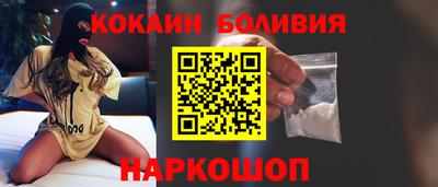 мефедрон Волжск