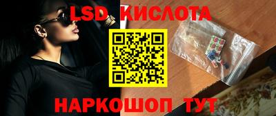 гашишное масло Волжский