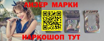 мефедрон Волжск
