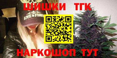 гашишное масло Волжский