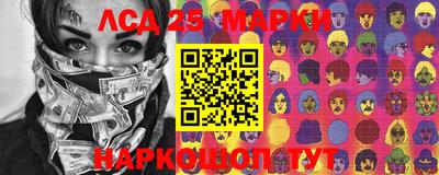 мефедрон Волжск