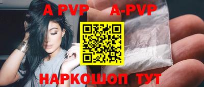 гидра Волгодонск