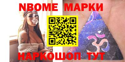 мефедрон Волжск