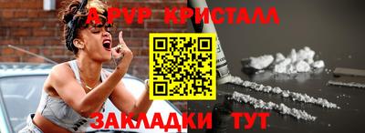 гидра Волгодонск