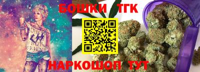 мефедрон Волжск