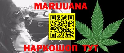 мефедрон Волжск
