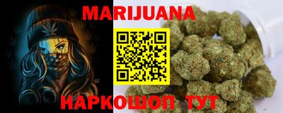 мефедрон Волжск