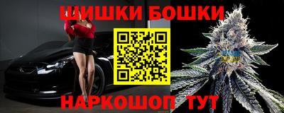 гашишное масло Волжский