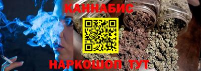 гашишное масло Волжский