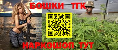 гашишное масло Волжский