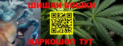 мефедрон Волжск