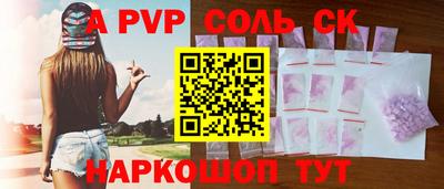 гидра Волгодонск