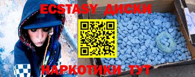 гашишное масло Волжский