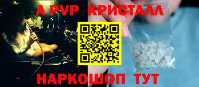 гидра Волгодонск