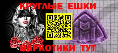 гидра Волгодонск