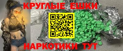 гашишное масло Волжский