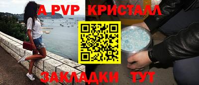 гидра Волгодонск