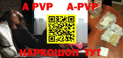 гидра Волгодонск