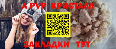 мефедрон Волжск