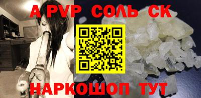 мефедрон Волжск