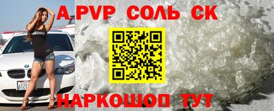 гидра Волгодонск