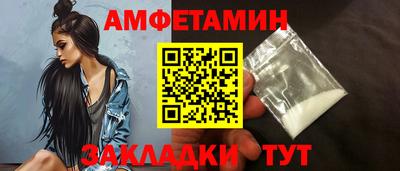 гидра Волгодонск