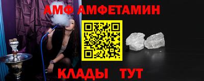гидра Волгодонск