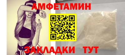 гидра Волгодонск