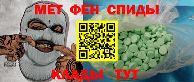 мефедрон Волжск