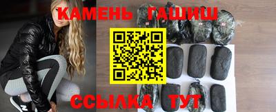 мефедрон Волжск