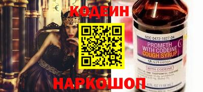 гидра Волгодонск