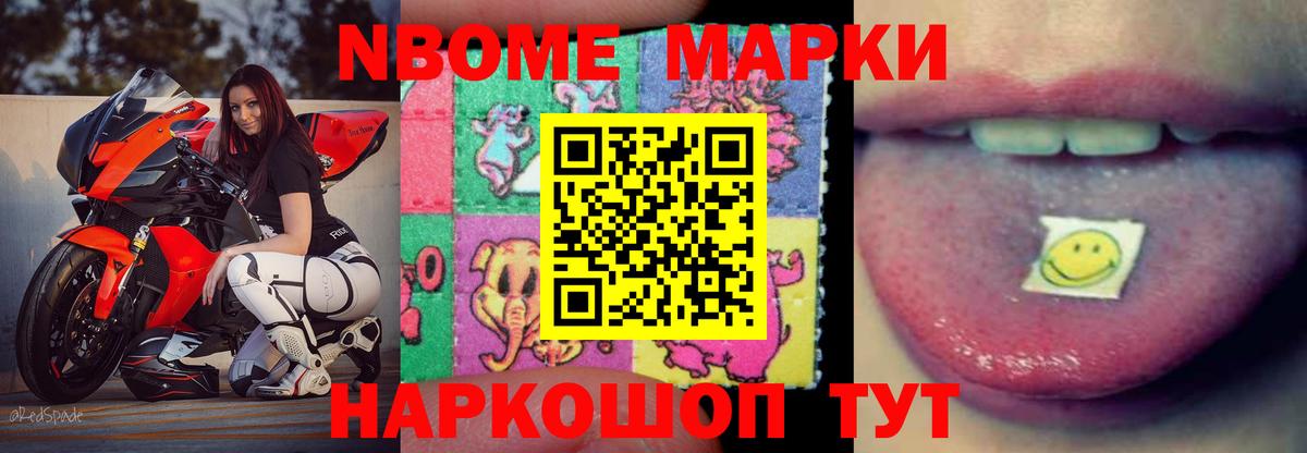 Лсд 25 экстази ecstasy  Лсд 25 экстази  Вход с VPN  Челябинск  LSD-25 экстази ecstasy 