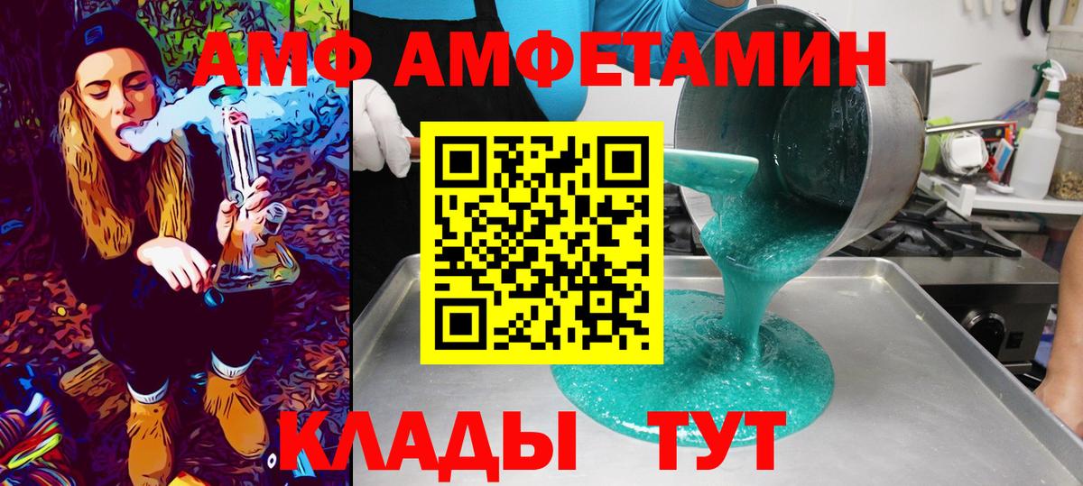 Первитин Декстрометамфетамин 99.9% Челябинск