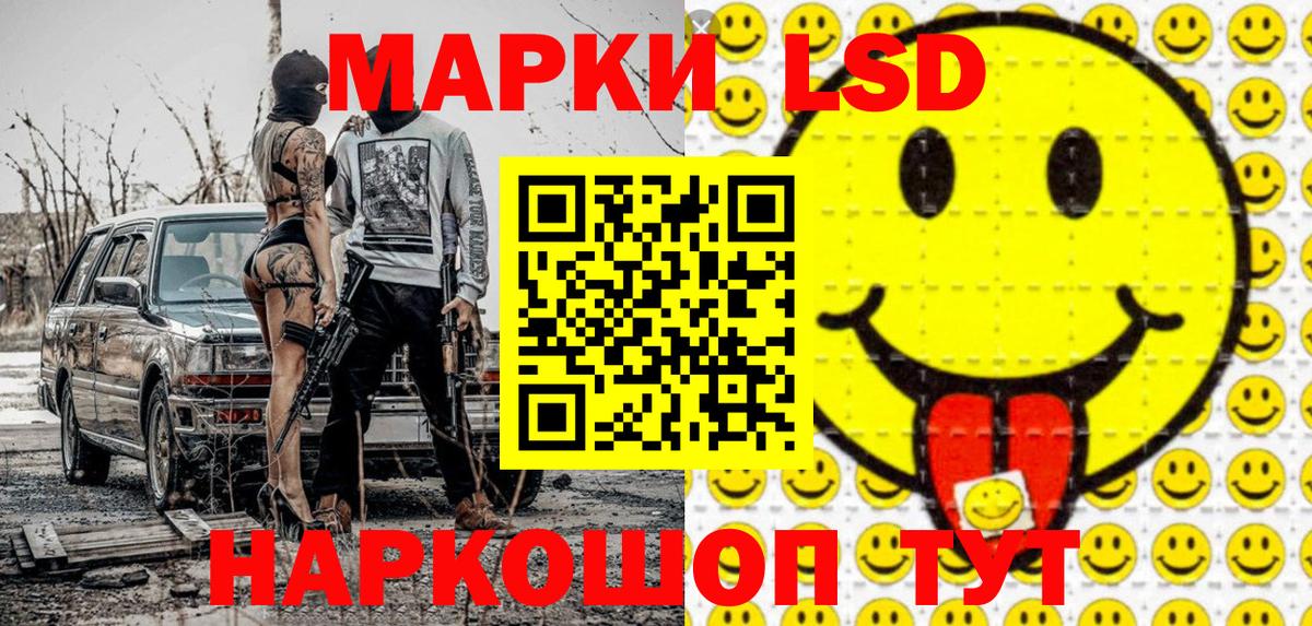 Челябинск  Марки N-bome 1,5мг  как найти наркотики  Марки N-bome 1,5мг  Вход с VPN 