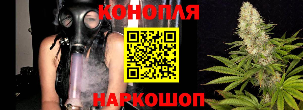 Бошки марихуана White Widow Челябинск